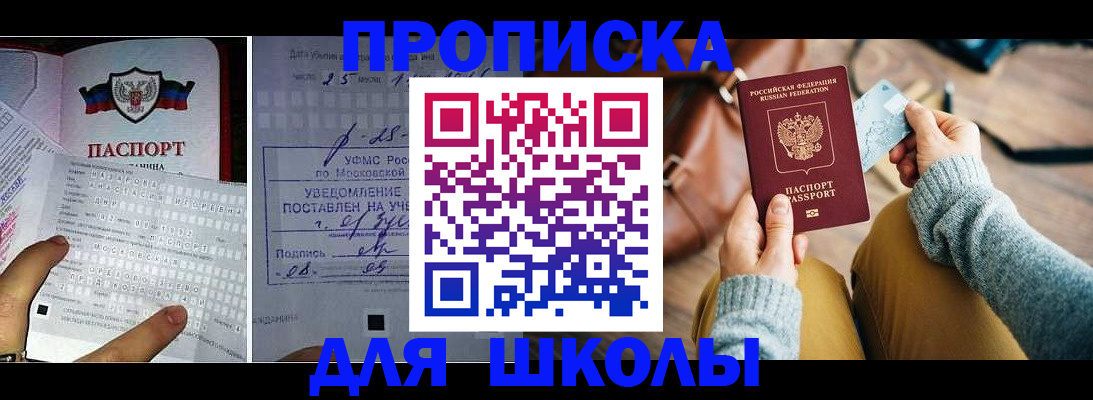 регистрация в Зее