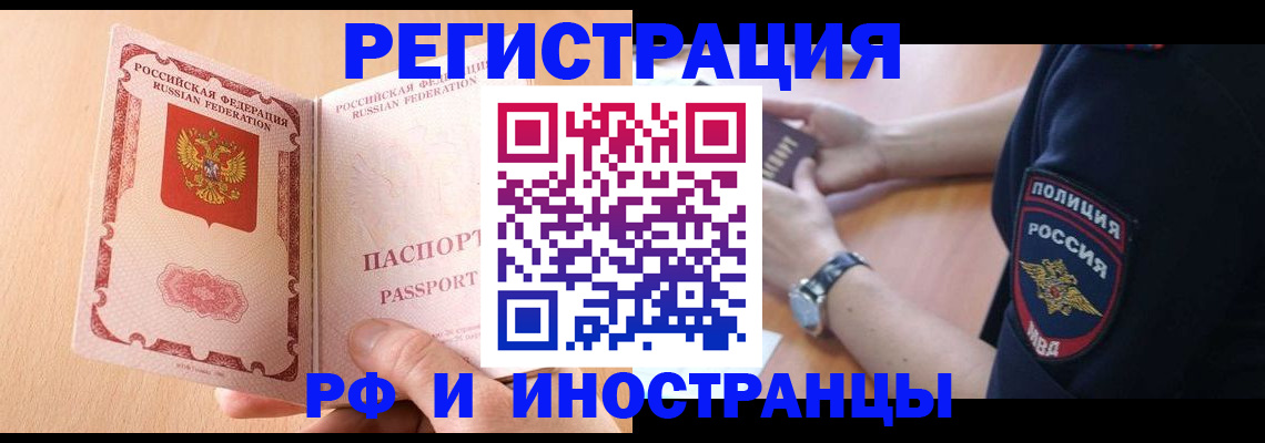 найти адрес прописки в Зее